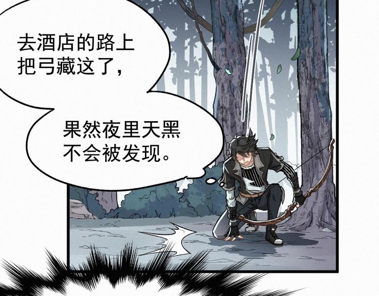 圣墟漫画,第24话 异人三天王1图