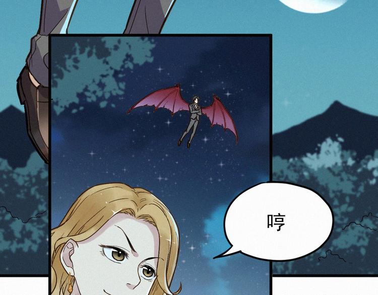 圣墟漫画,第10话 激战1图