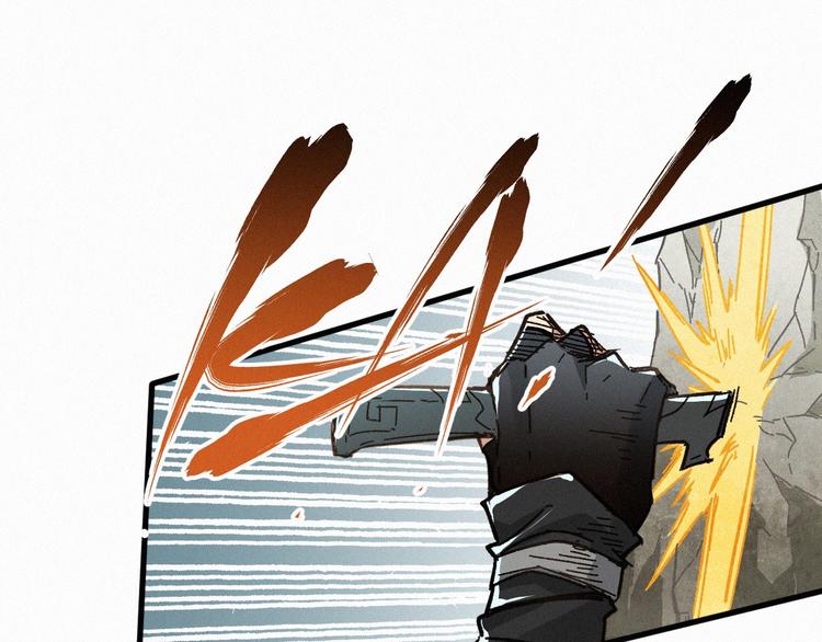 圣墟漫画,第19话 再见，楚风2图