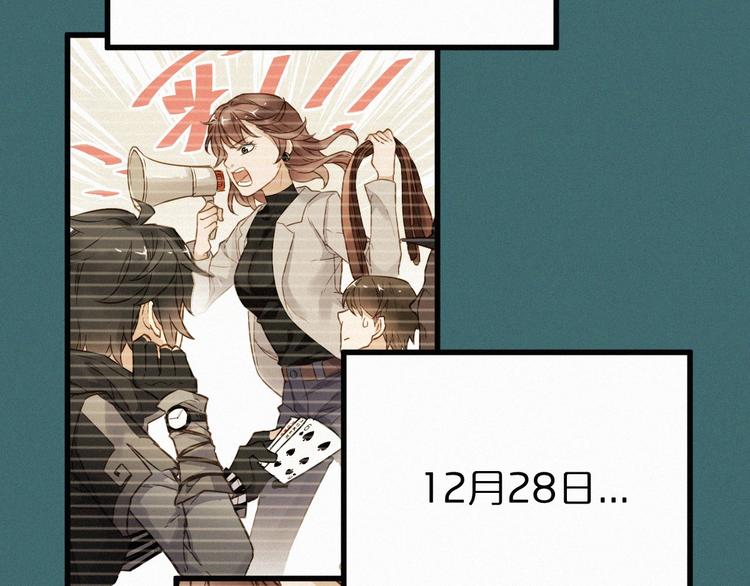 圣墟漫画,第19话 再见，楚风1图
