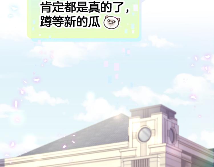 那哪里来的大宝贝漫画,第141话 我们贺家的家人1图