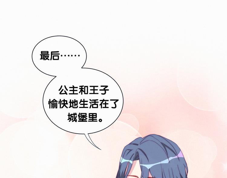 哪里来的大宝贝漫画第六季漫画,第5话 能力觉醒！1图