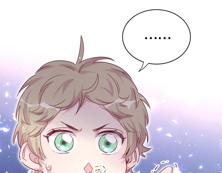 哪里来的大宝贝漫画第六季漫画,第94话 接肉肉之路1图