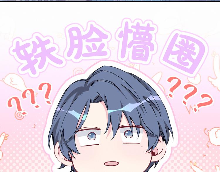 哪里来的大宝贝大概内容漫画,第34话 风雨欲来1图