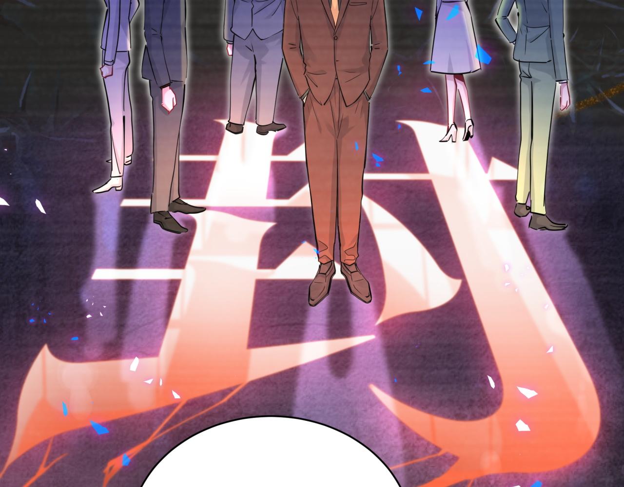 哪里来的大宝贝漫画第六季漫画,第179话 你会嫌弃我吗？1图