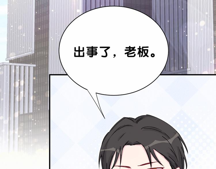 哪里来的大宝贝包子漫画漫画,第35话 回家吃饭惹~1图