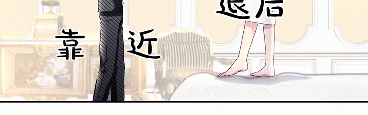 哪里来的大宝贝大概内容漫画,第9话 粉红色的小秘密1图