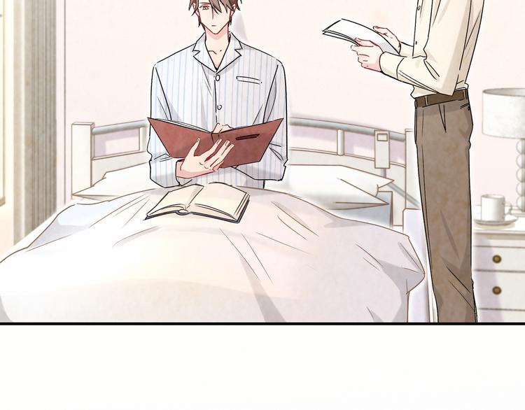 哪里来的大宝贝漫画第六季漫画,第16话 其实在偷偷关注！1图