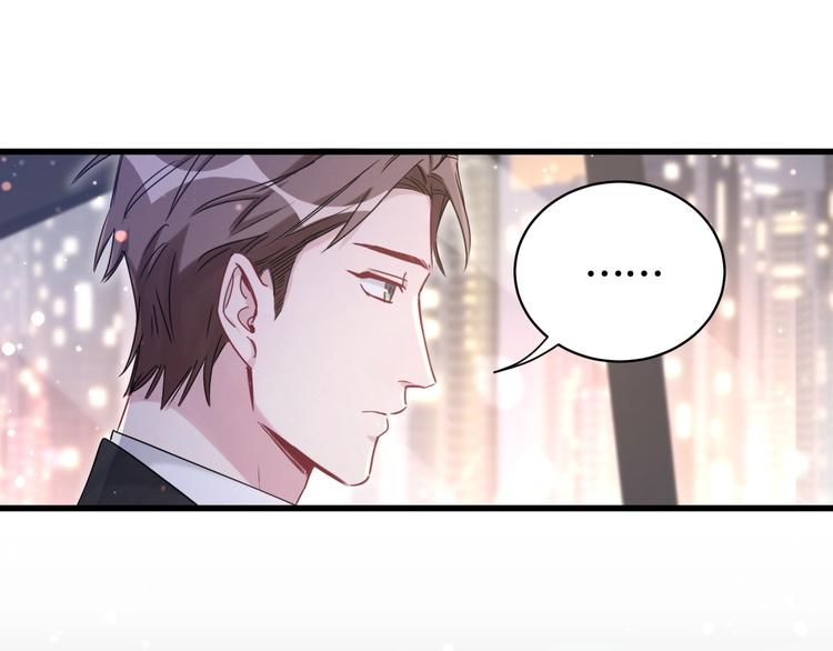 哪里来的大宝贝漫画第六季漫画,第75话 我支持你1图