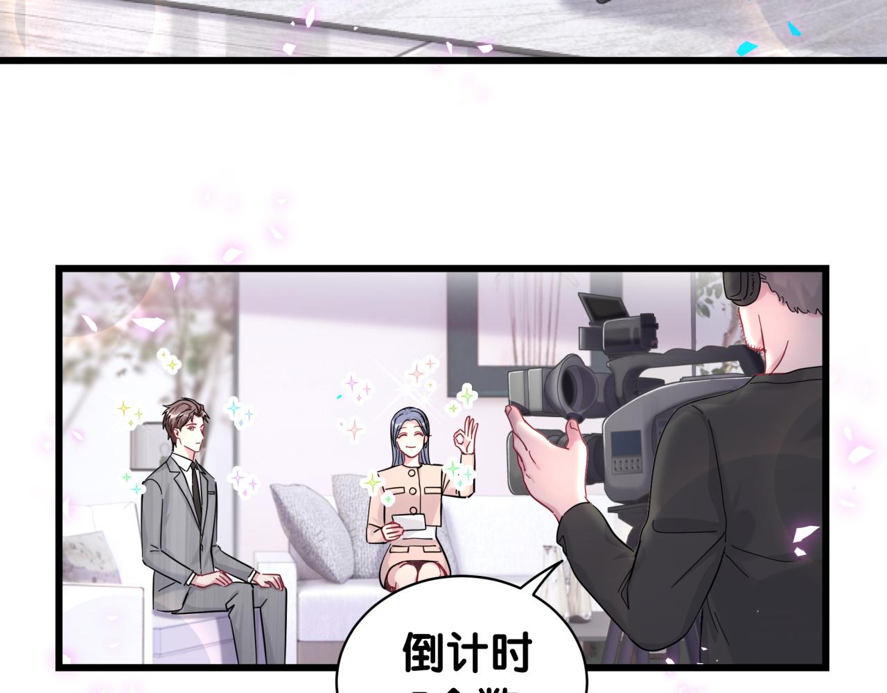 哪里来的大宝贝漫画第六季漫画,第213话 封小子危险咯~2图