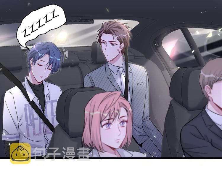 哪里来的大宝贝漫画第六季漫画,第101话 十指相扣2图
