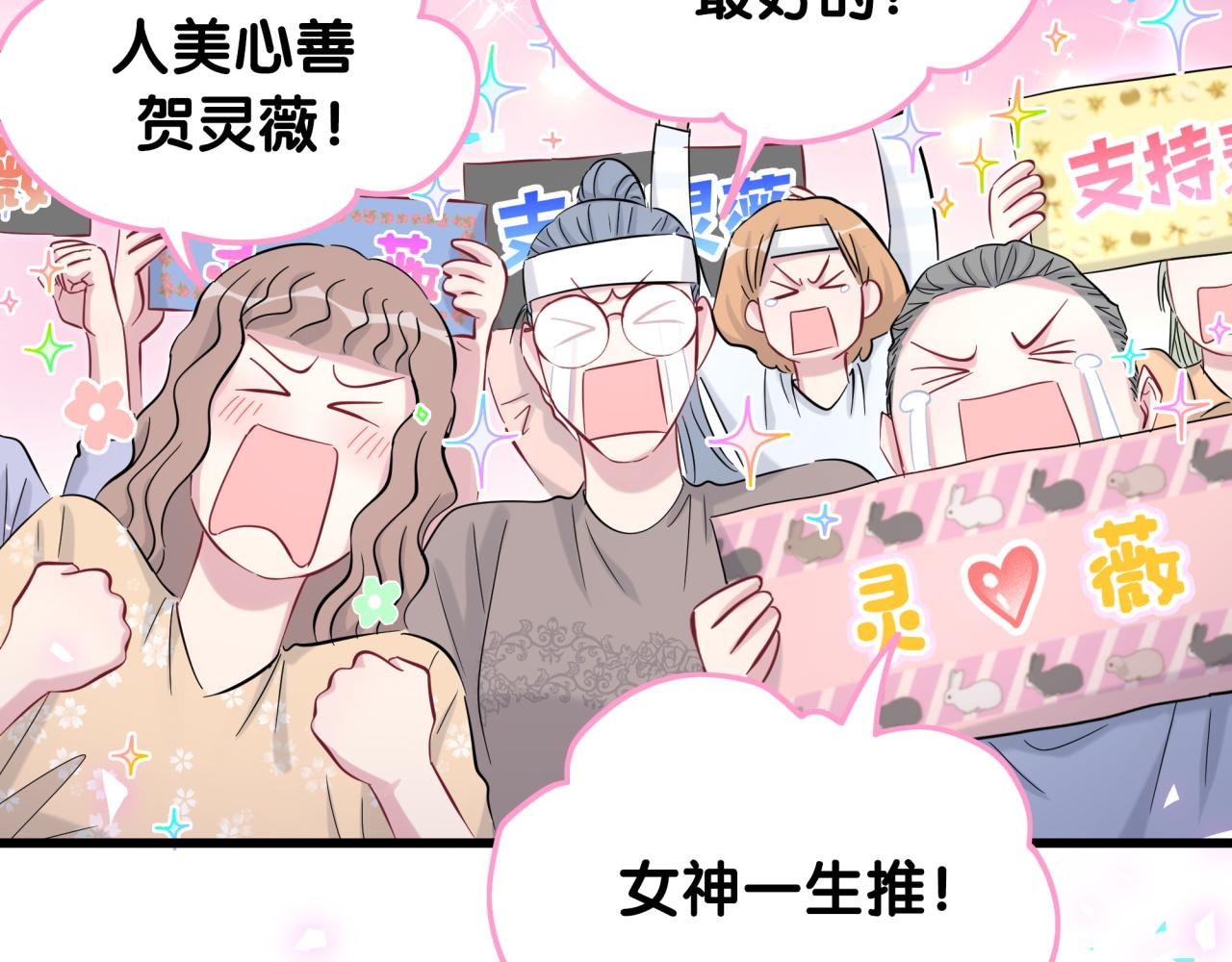 哪里来的大宝贝免费观看漫画,第188话 呸！垃圾封氏！2图