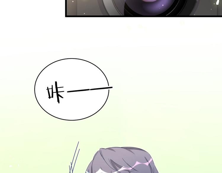 哪里来的大宝贝漫画第六季漫画,第99话 封爷爷的体检结果2图
