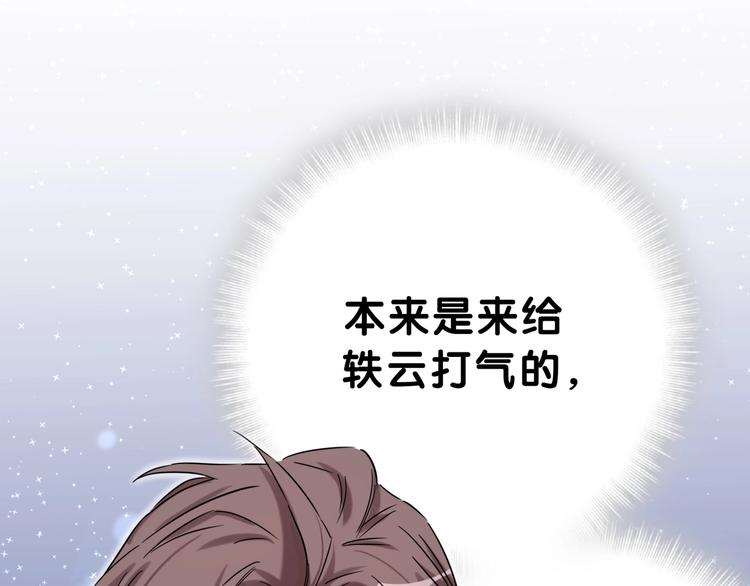 哪里来的大宝贝漫画第六季漫画,第48话 左右为难2图