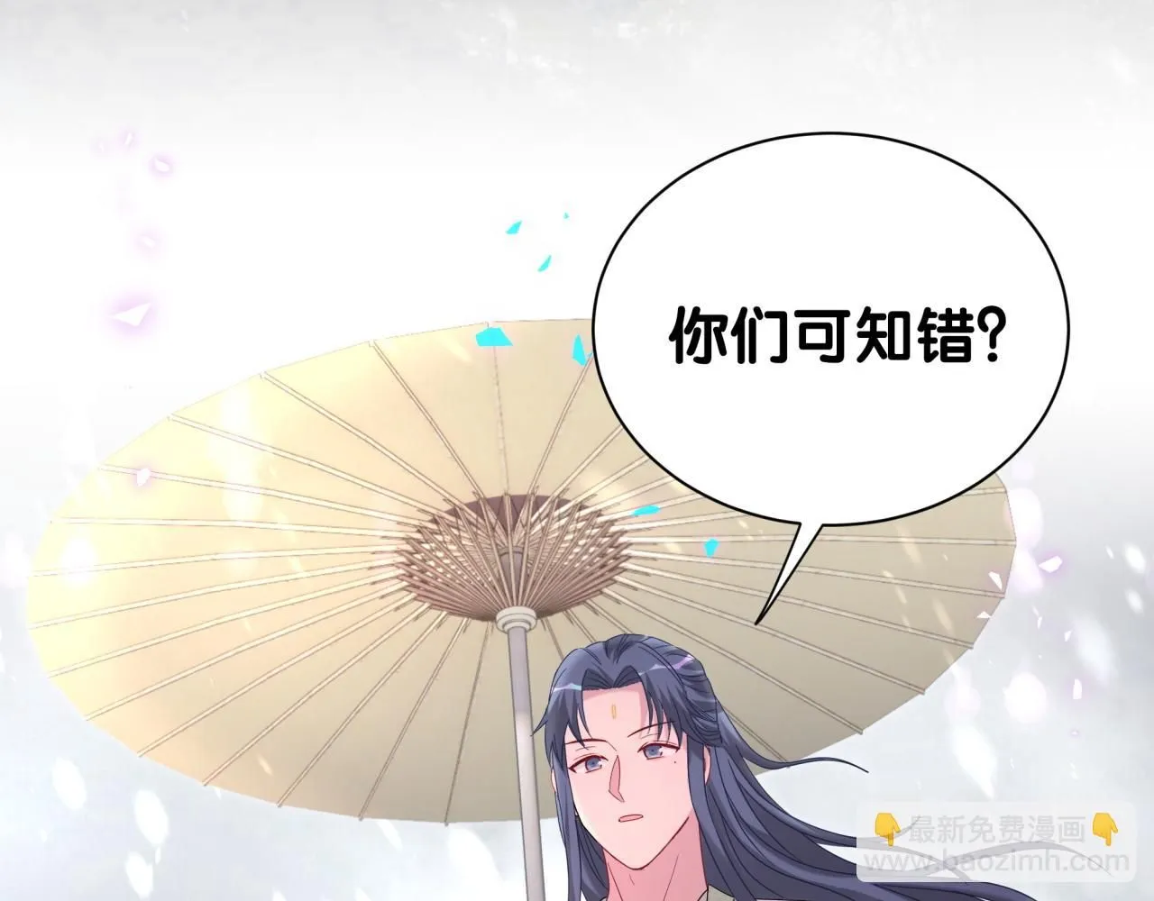 哪里来的大宝贝漫画第六季漫画,第239话 令人震惊的体验1图