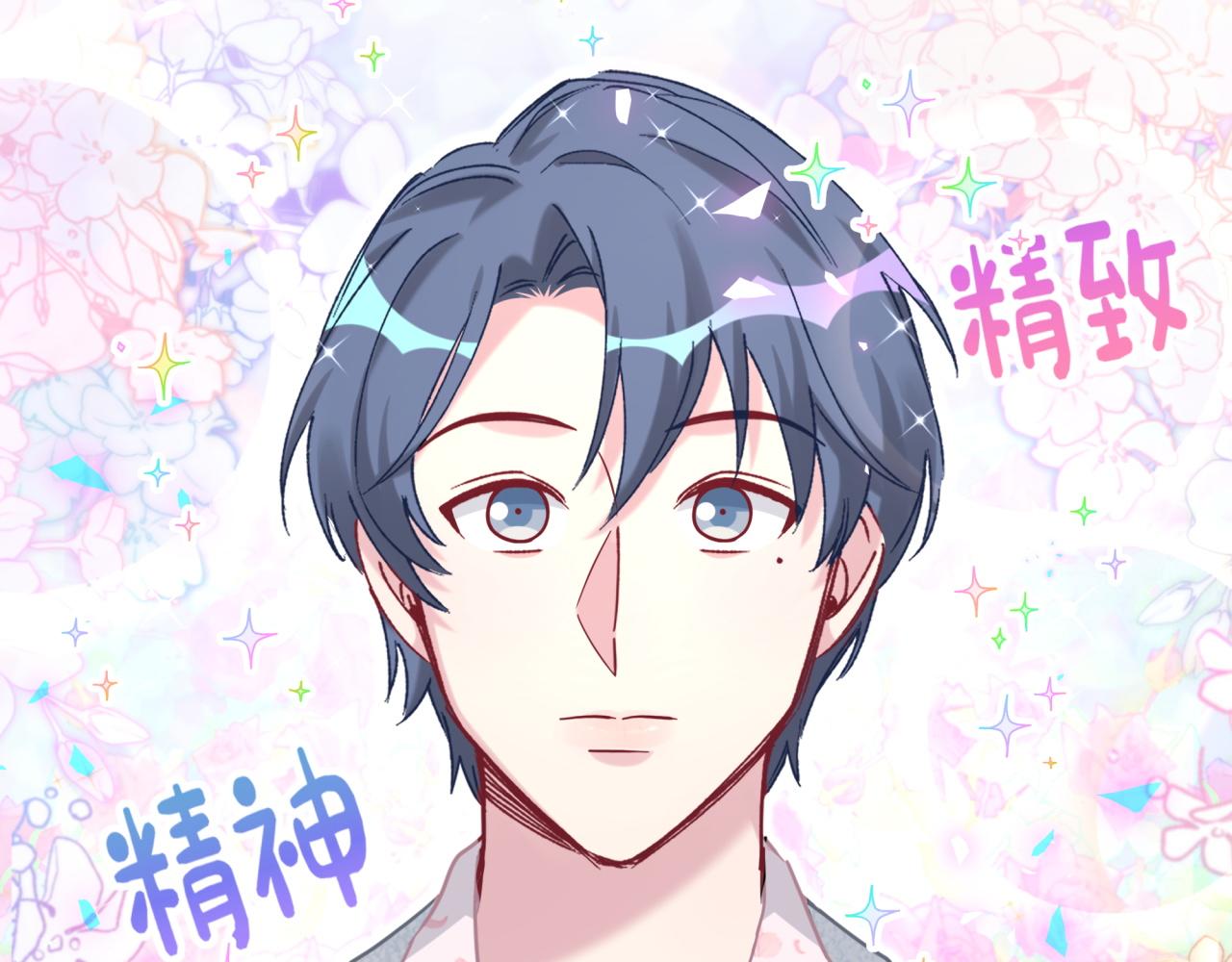 哪里来的大宝贝漫画第六季漫画,第183话 家里的顶梁柱2图
