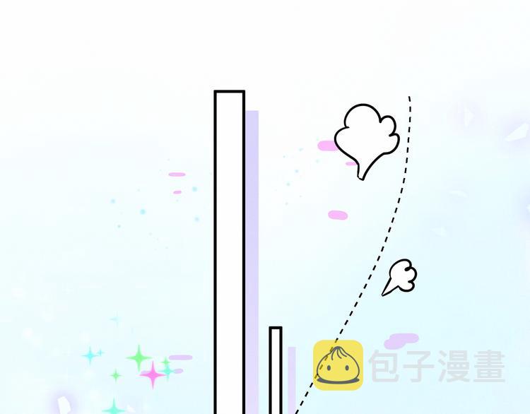 哪里来的大宝贝漫画第六季漫画,第23话 你回来啦？2图