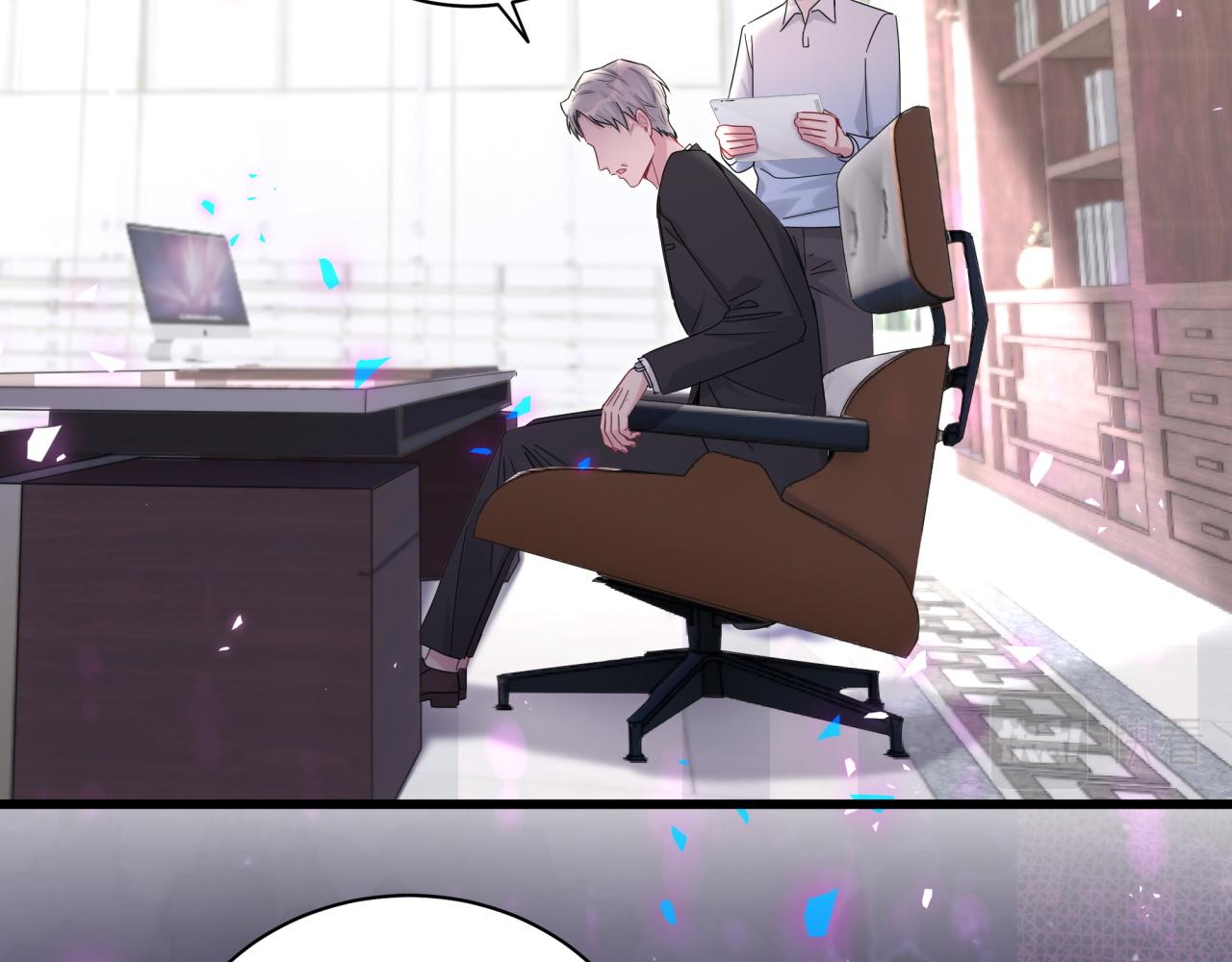 哪里来的大宝贝漫画第六季漫画,第193话 肉肉你不礼貌哦2图