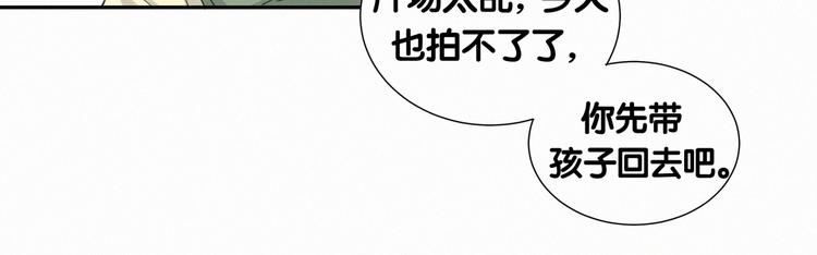 哪里来的大宝贝漫画第六季漫画,第7话 霸总的儿子谁敢动1图