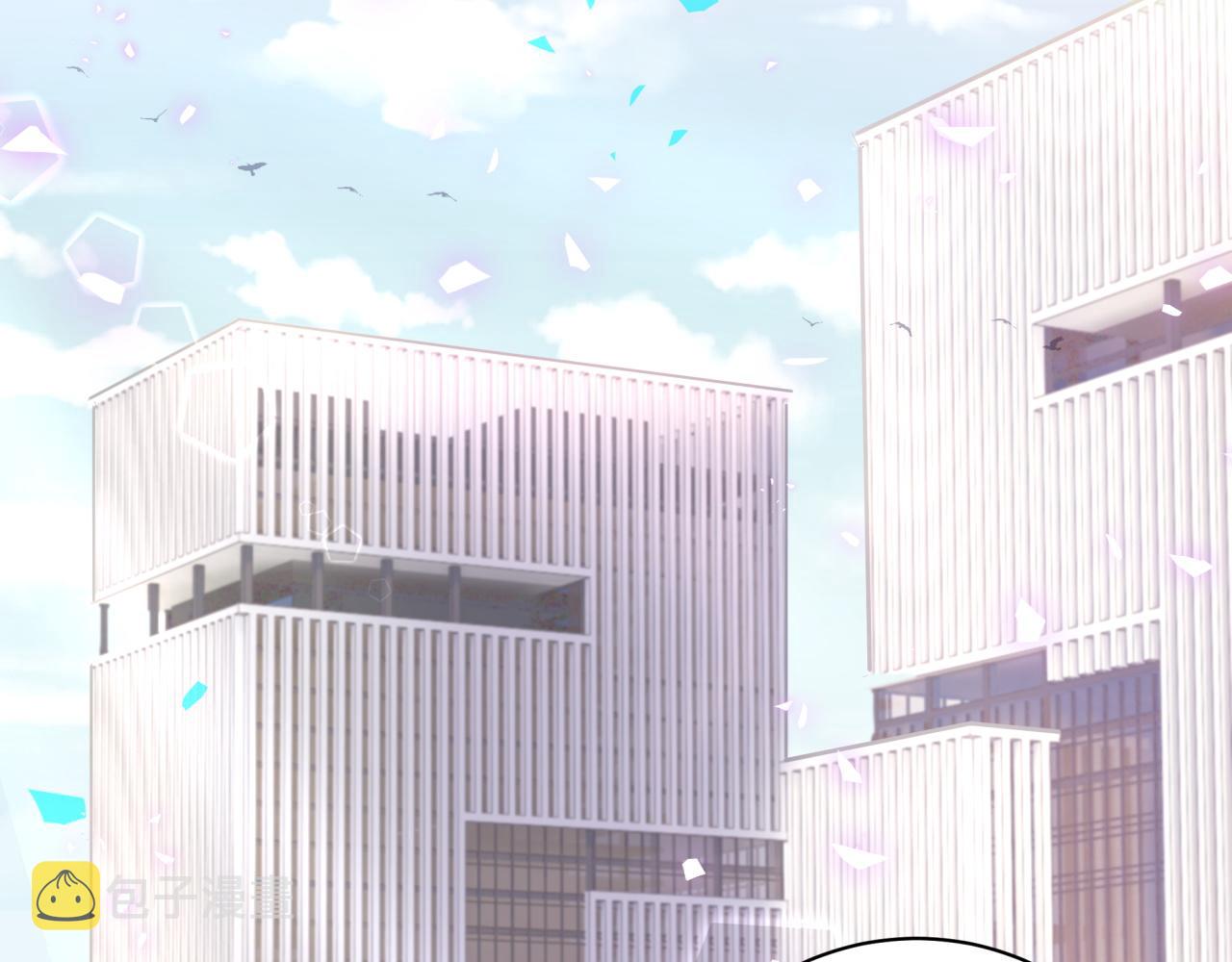 哪里来的大宝贝漫画第六季漫画,第190话 神仙世家2图