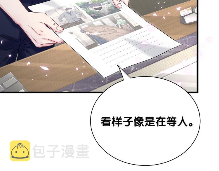 哪里来的大宝贝漫画第六季漫画,第117话 封杀1图