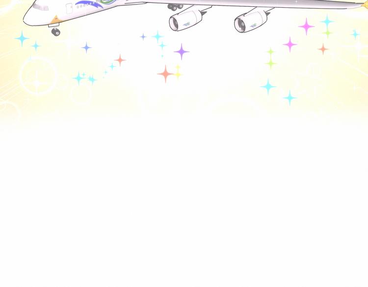 哪里来的大宝贝漫画第六季漫画,第23话 你回来啦？2图
