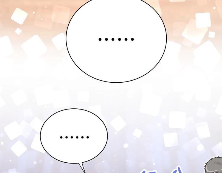 哪里来的大宝贝漫画第六季漫画,第49话 绝处逢生？1图