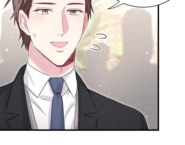 哪里来的大宝贝免费观看漫画,第72话 见父母？2图