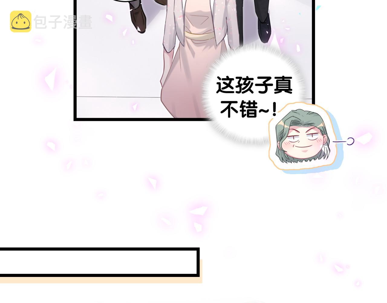 哪里来的大宝贝大概内容漫画,第181话 老板你在干什么！？2图