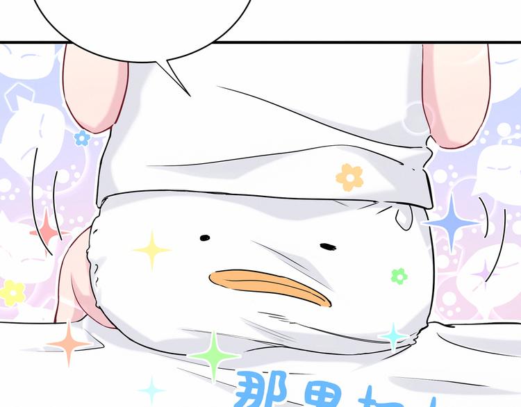 哪里来的大宝贝漫画第六季漫画,第28话 男人的嘴，骗人的鬼1图