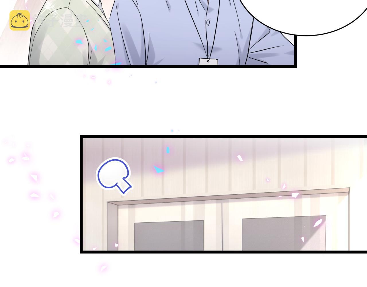 哪里来的大宝贝漫画第六季漫画,第212话 到底是谁心理承受能力差1图