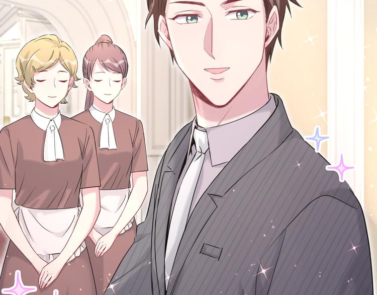 哪里来的大宝贝漫画第六季漫画,第96话 他们在同居？1图