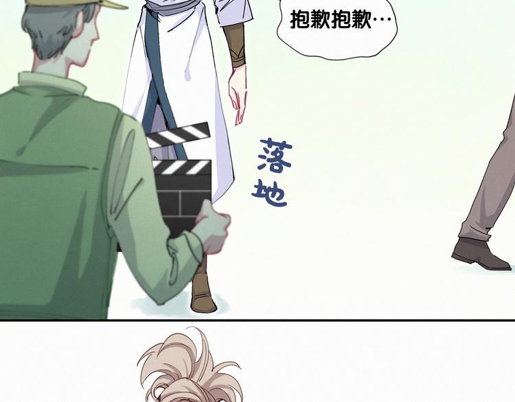 哪里来的大宝贝漫画第六季漫画,第6话 要抱抱啦！1图