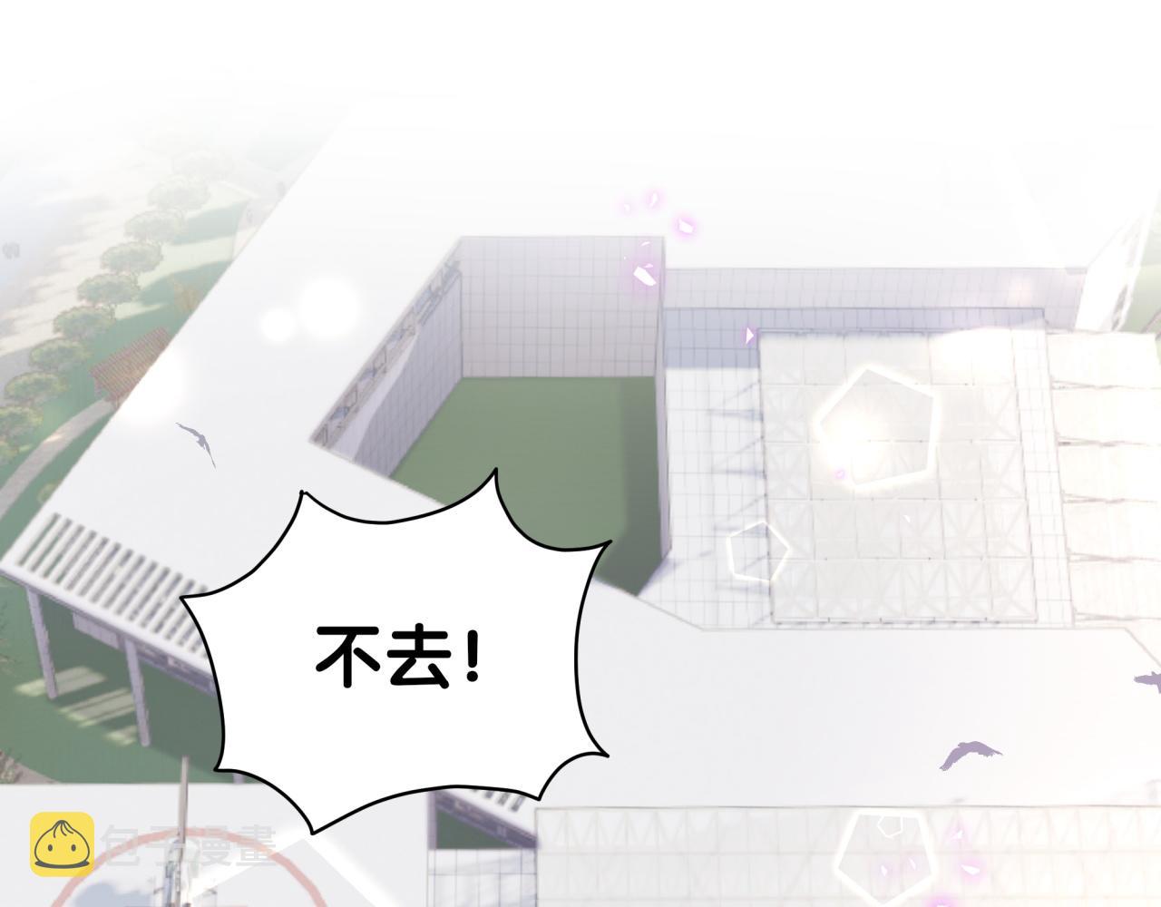 哪里来的大宝贝漫画第六季漫画,第217话 噩梦开始1图