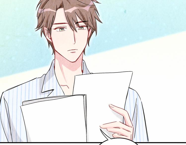 哪里来的大宝贝漫画第六季漫画,第16话 其实在偷偷关注！1图