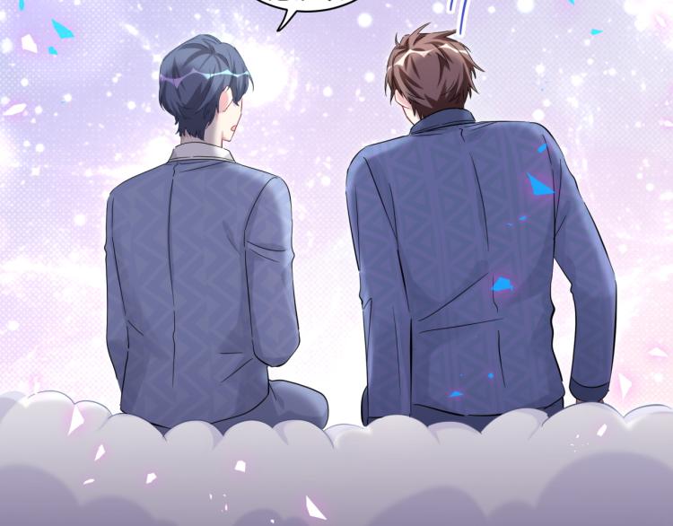 哪里来的大宝贝漫画第六季漫画,第164话 果然如此1图
