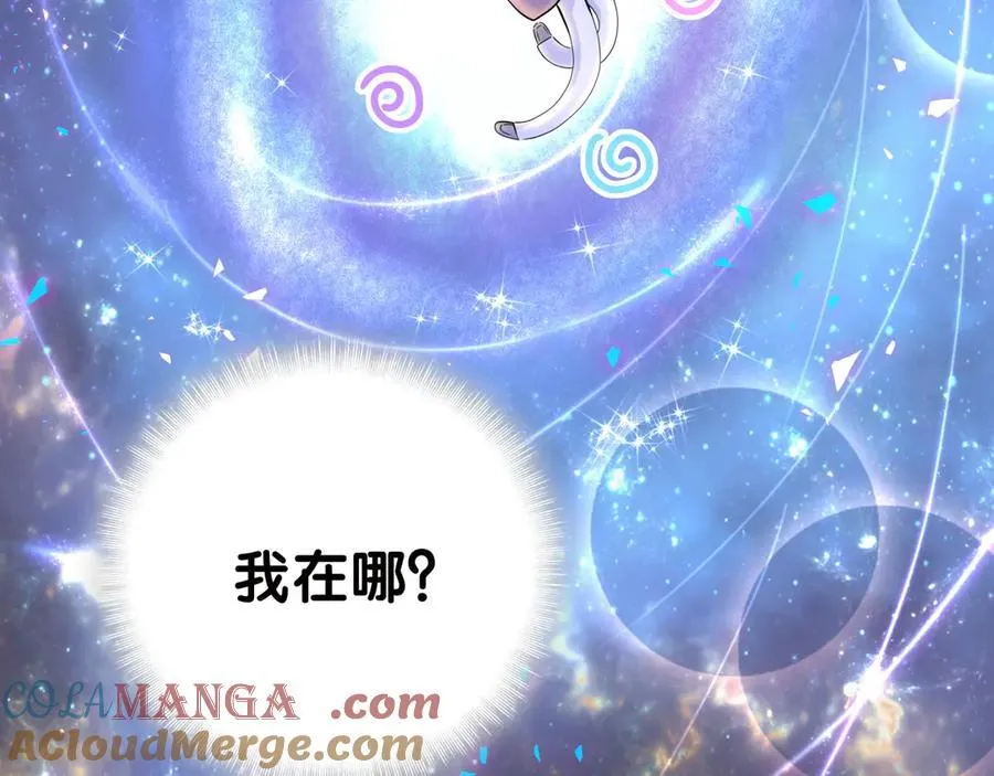 哪里来的大宝贝免费观看漫画,第277话 我做得还不够明显？1图