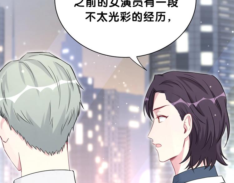 哪里来的大宝贝大概内容漫画,第57话 封式震惊！1图