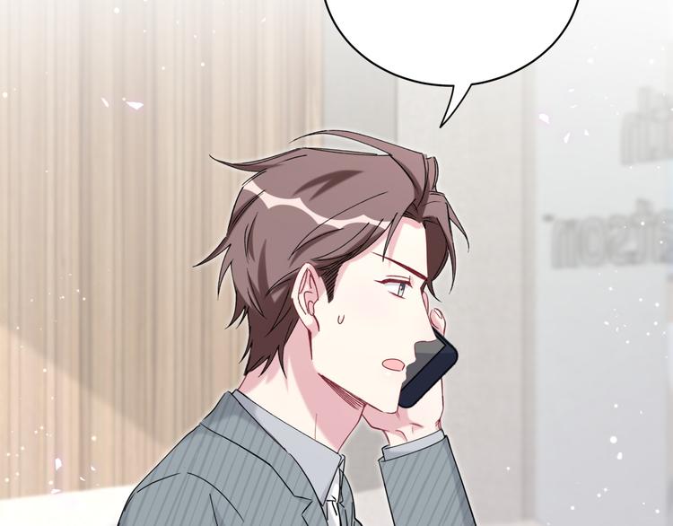 哪里来的大宝贝漫画第六季漫画,第100话 我回来了！1图