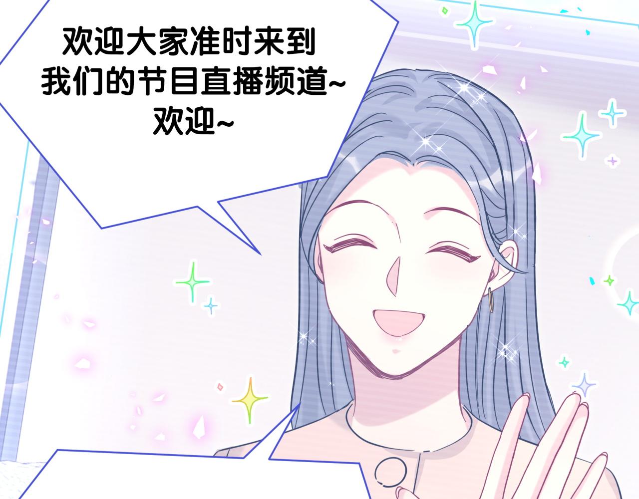 哪里来的大宝贝漫画第六季漫画,第213话 封小子危险咯~1图