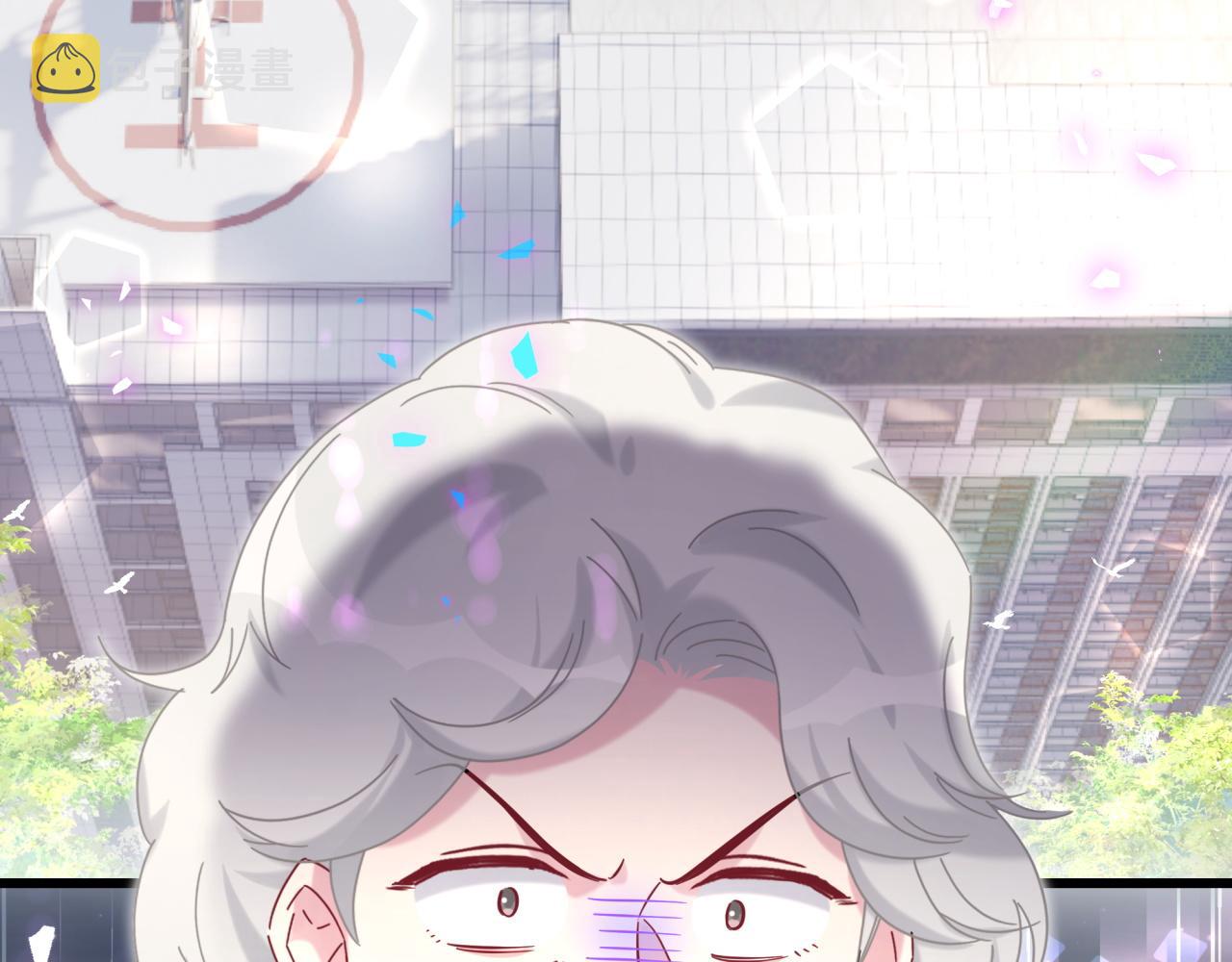 哪里来的大宝贝漫画第六季漫画,第217话 噩梦开始2图