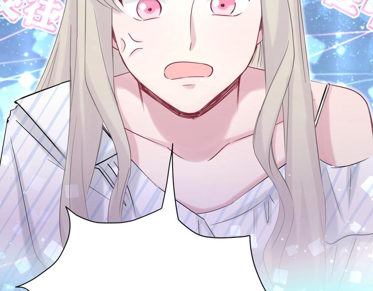 哪里来的大宝贝免费观看漫画,第59话 限量版鸭鸭1图
