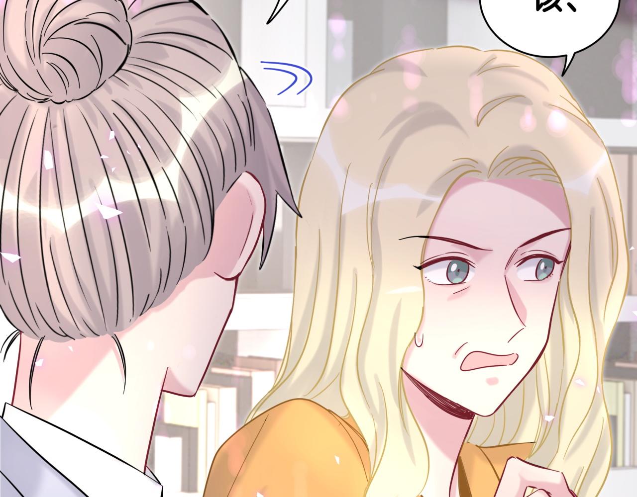 哪里来的大宝贝漫画第六季漫画,第206话 肉肉呼叫 听到请回答2图