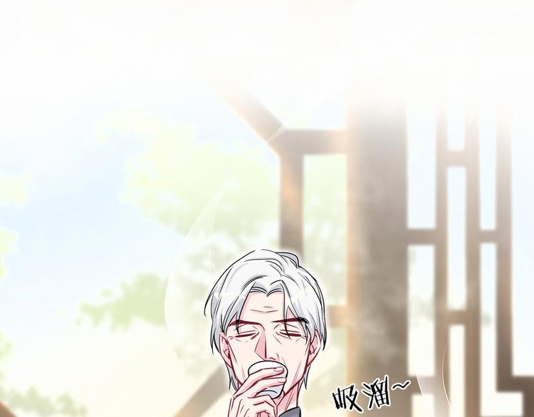 那哪里来的大宝贝漫画,第22话 天生一对2图