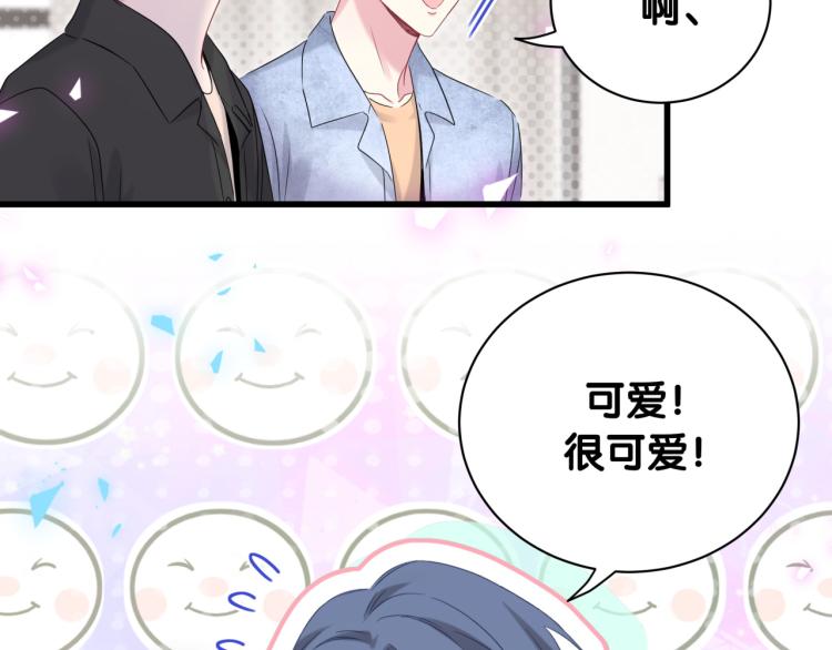 哪里来的大宝贝漫画第六季漫画,第156话 我为什么会知道？2图