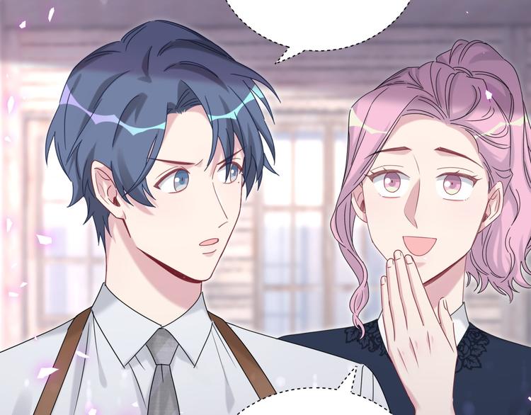 那哪里来的大宝贝漫画,第141话 我们贺家的家人1图