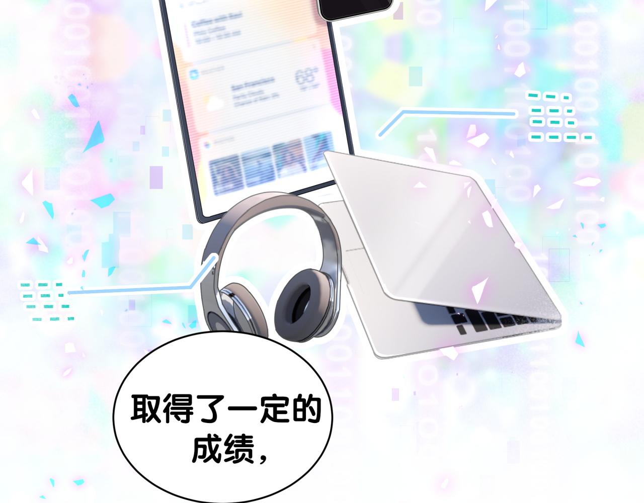 哪里来的大宝贝漫画第六季漫画,第179话 你会嫌弃我吗？1图