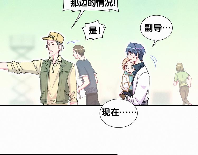 哪里来的大宝贝漫画第六季漫画,第7话 霸总的儿子谁敢动1图