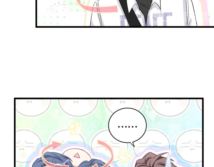 哪里来的大宝贝漫画第六季漫画,第101话 十指相扣1图