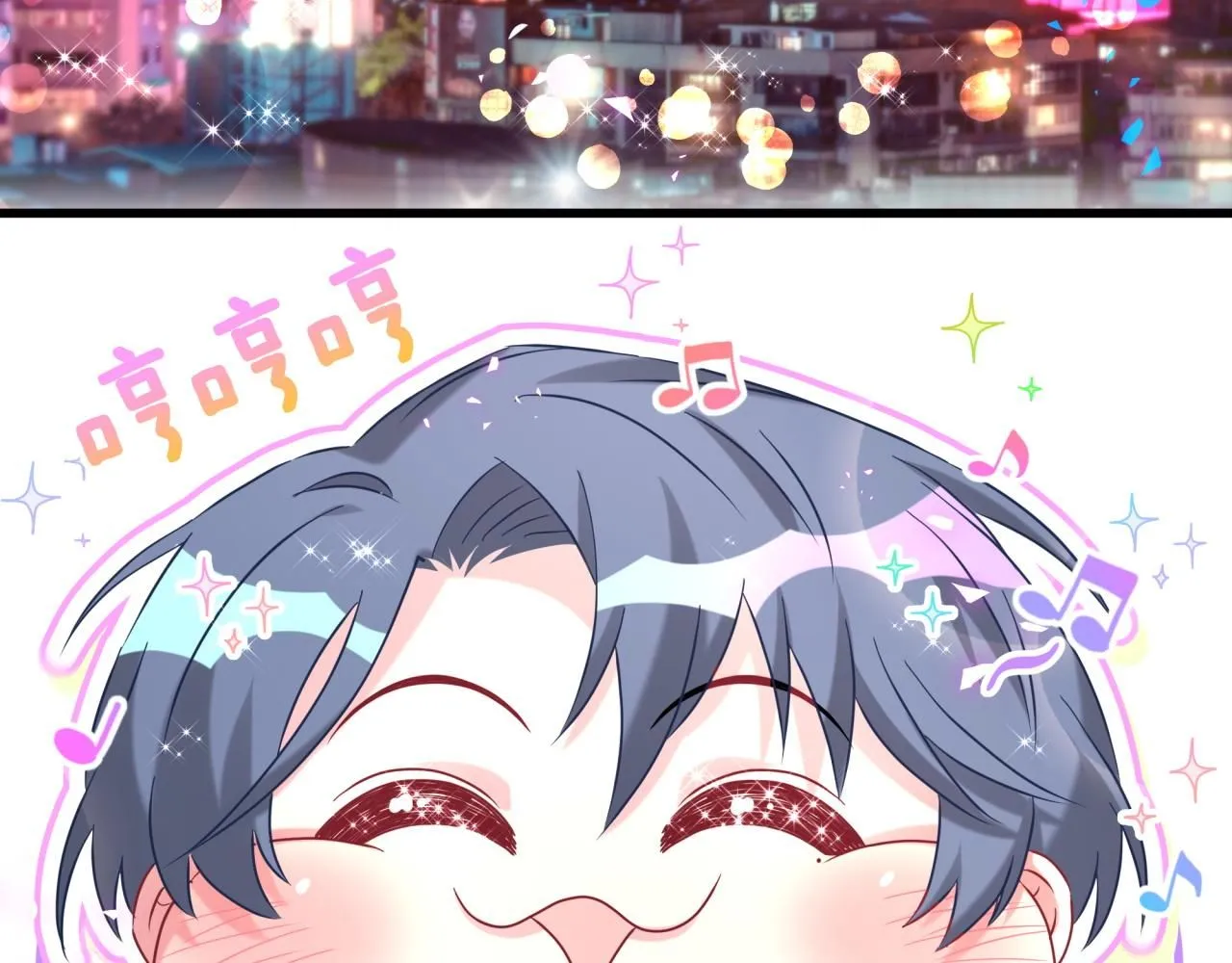 哪里来的大宝贝大概内容漫画,第247话 没什么不能说的2图